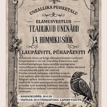 Uneallika Hubane Saunaga Majake 
